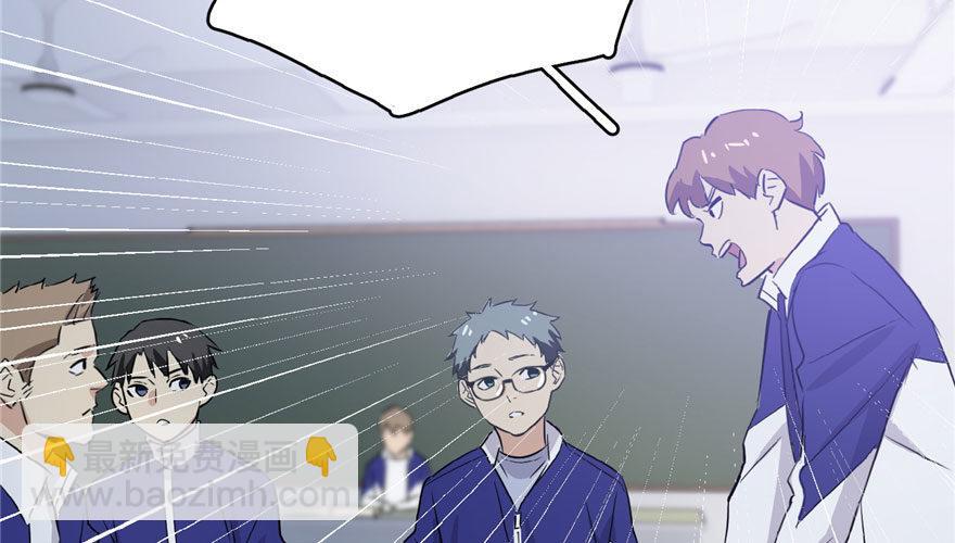 全球高武 - 001 武者世界(1/4) - 6