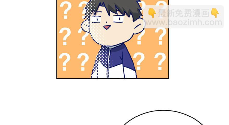 全球高武 - 001 武者世界(1/4) - 3