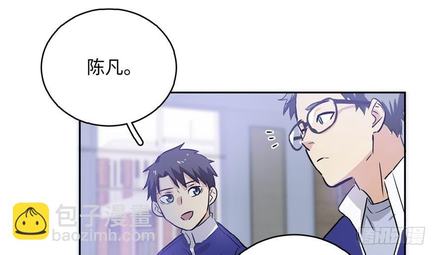 全球高武 - 001 武者世界(1/4) - 1