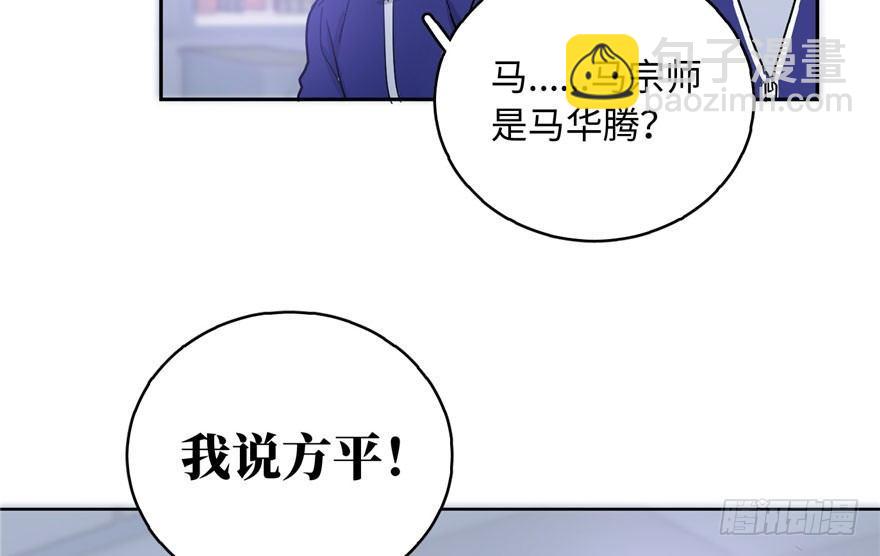 全球高武 - 001 武者世界(1/4) - 2