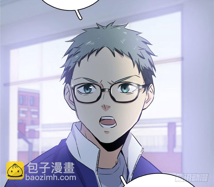 全球高武 - 001 武者世界(1/4) - 3