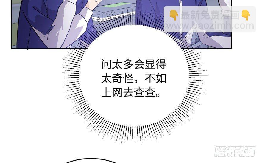 全球高武 - 001 武者世界(1/4) - 7