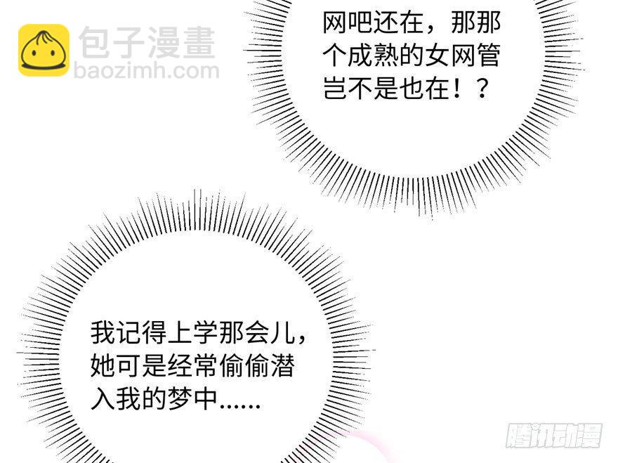 全球高武 - 001 武者世界(1/4) - 3