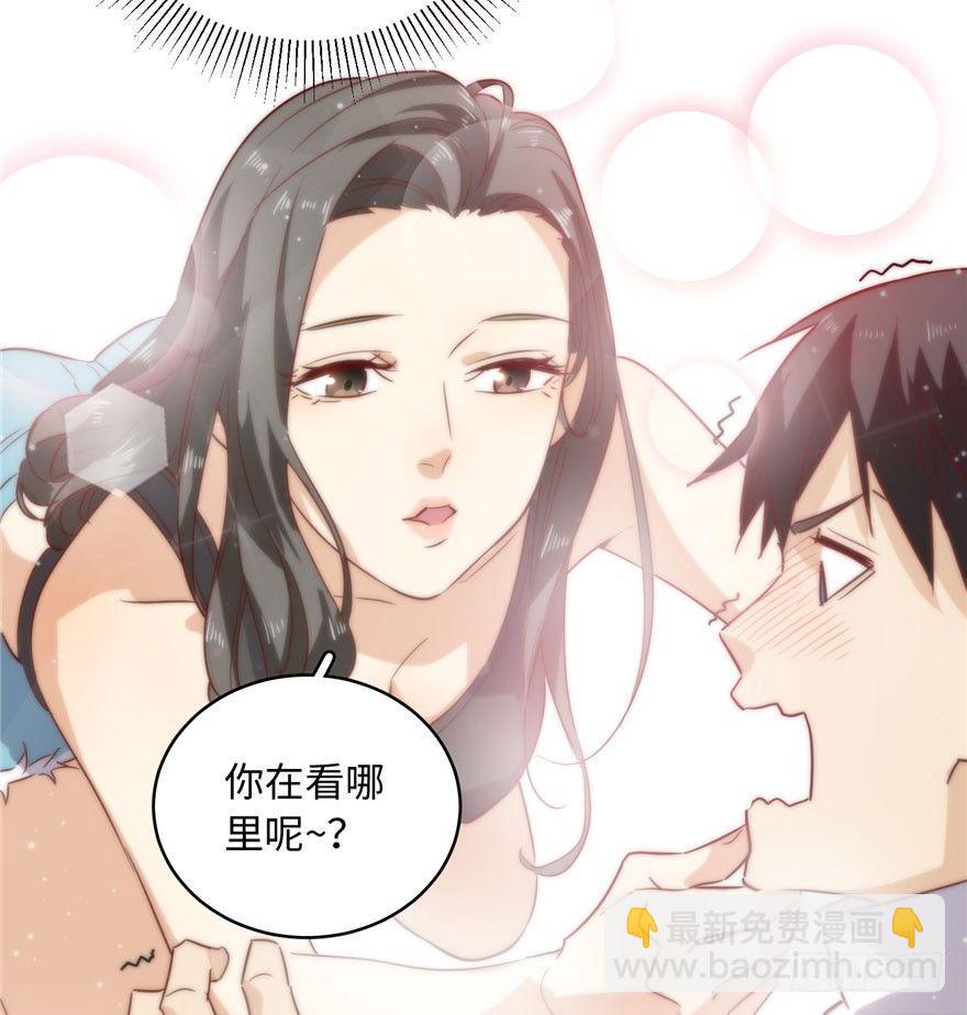 全球高武 - 001 武者世界(1/4) - 4