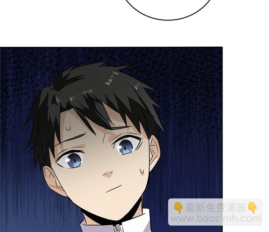 全球高武 - 001 武者世界(2/4) - 8