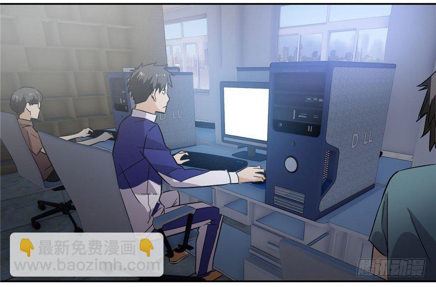 全球高武 - 001 武者世界(2/4) - 3