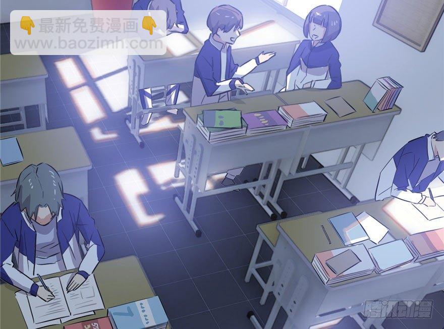 全球高武 - 001 武者世界(1/4) - 6