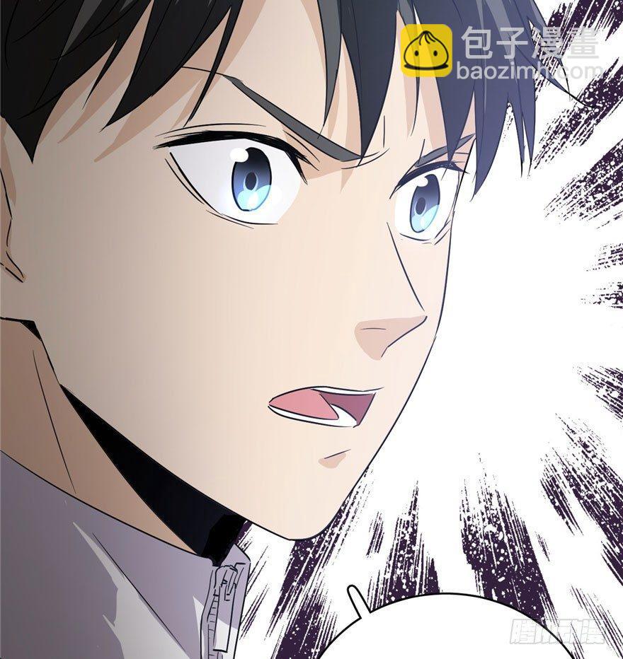 全球高武 - 001 武者世界(2/4) - 6