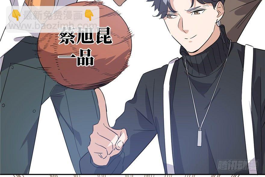 全球高武 - 001 武者世界(2/4) - 2