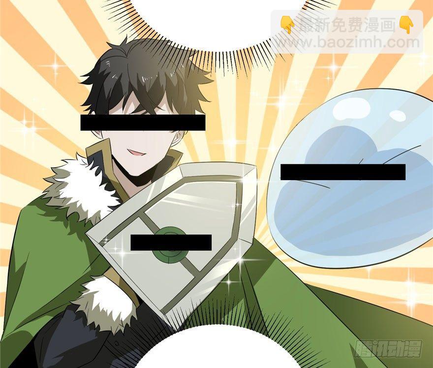 全球高武 - 001 武者世界(2/4) - 8