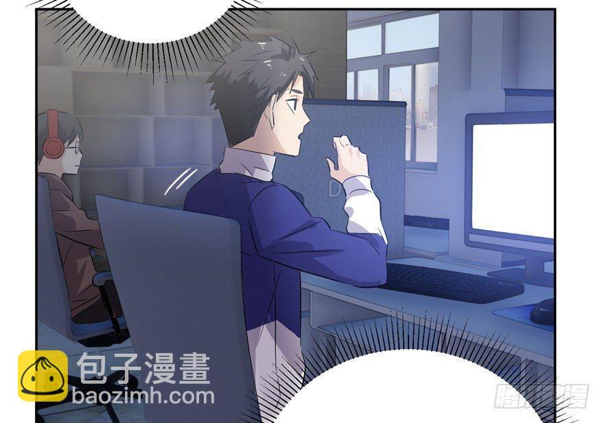 全球高武 - 001 武者世界(2/4) - 2