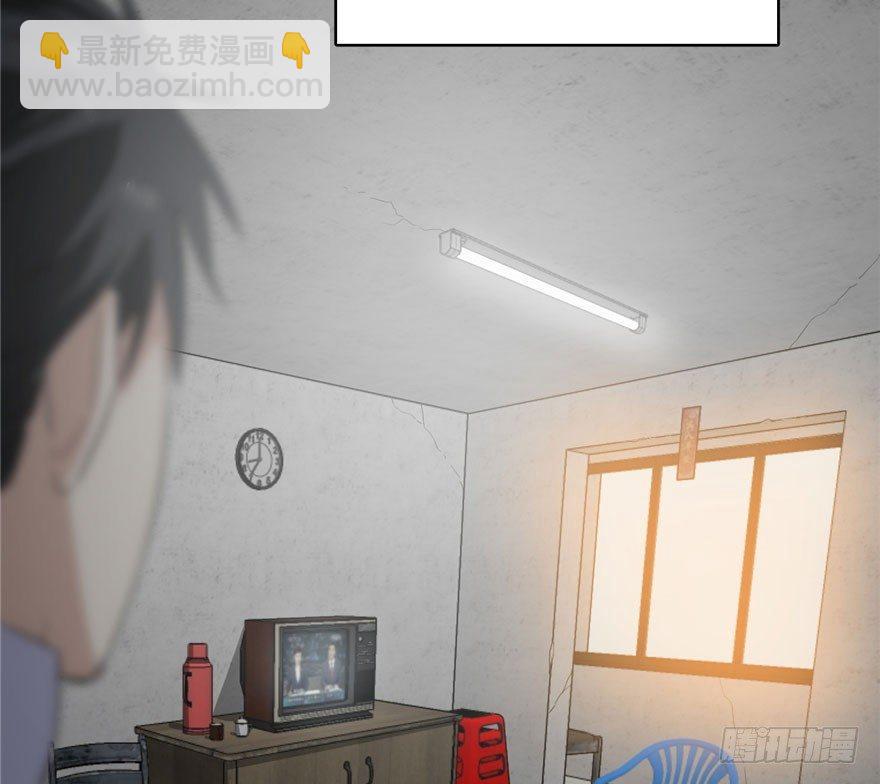 全球高武 - 001 武者世界(2/4) - 1