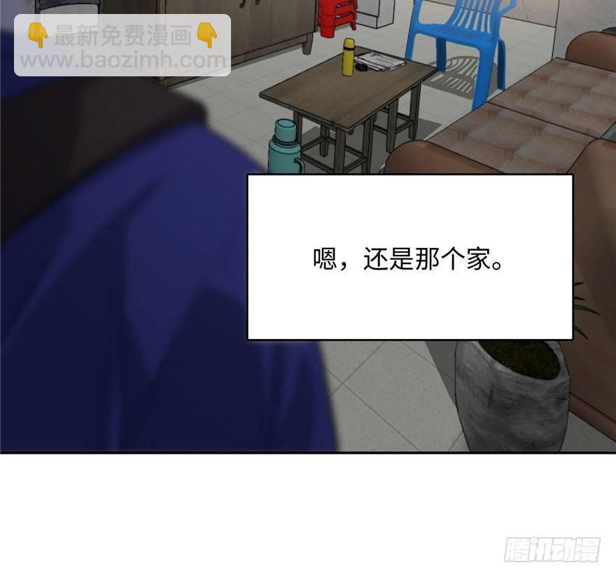 全球高武 - 001 武者世界(2/4) - 2