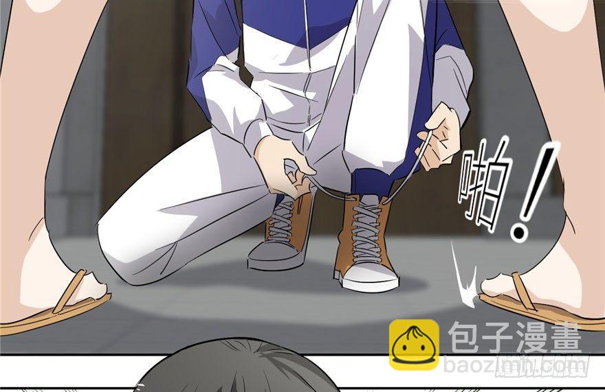 全球高武 - 001 武者世界(2/4) - 6