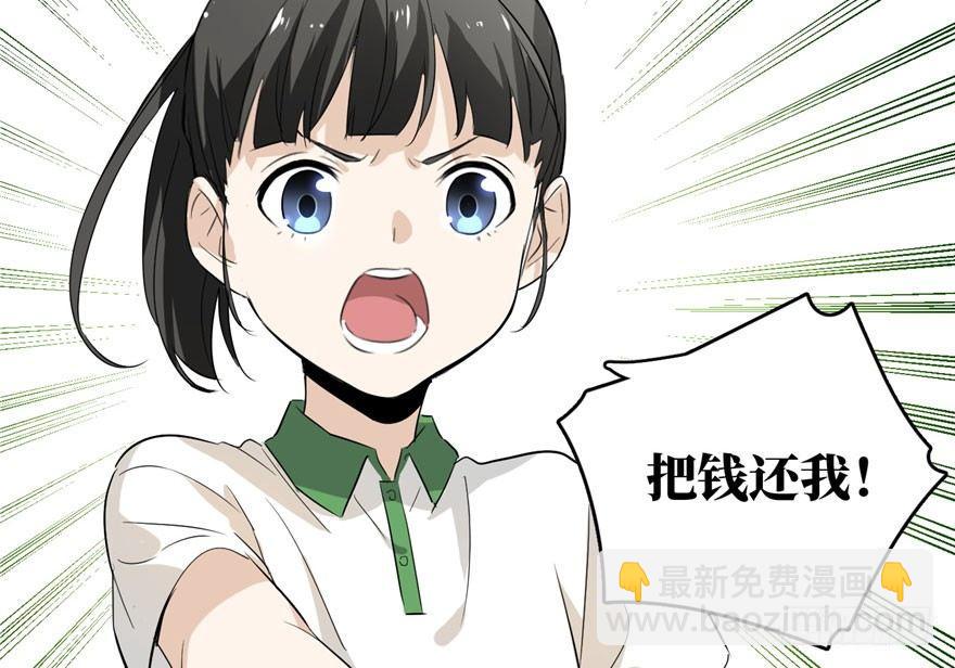 全球高武 - 001 武者世界(2/4) - 7