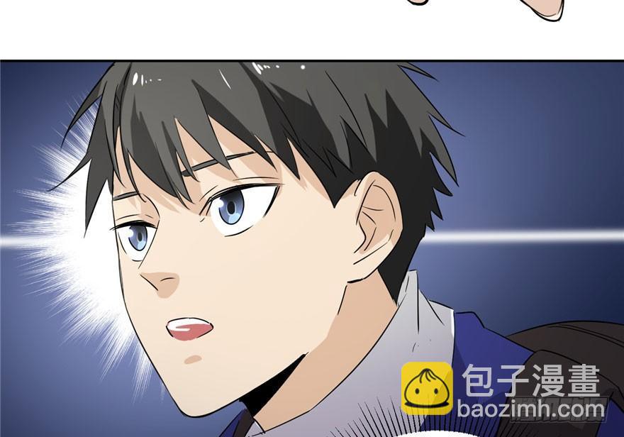 全球高武 - 001 武者世界(2/4) - 1