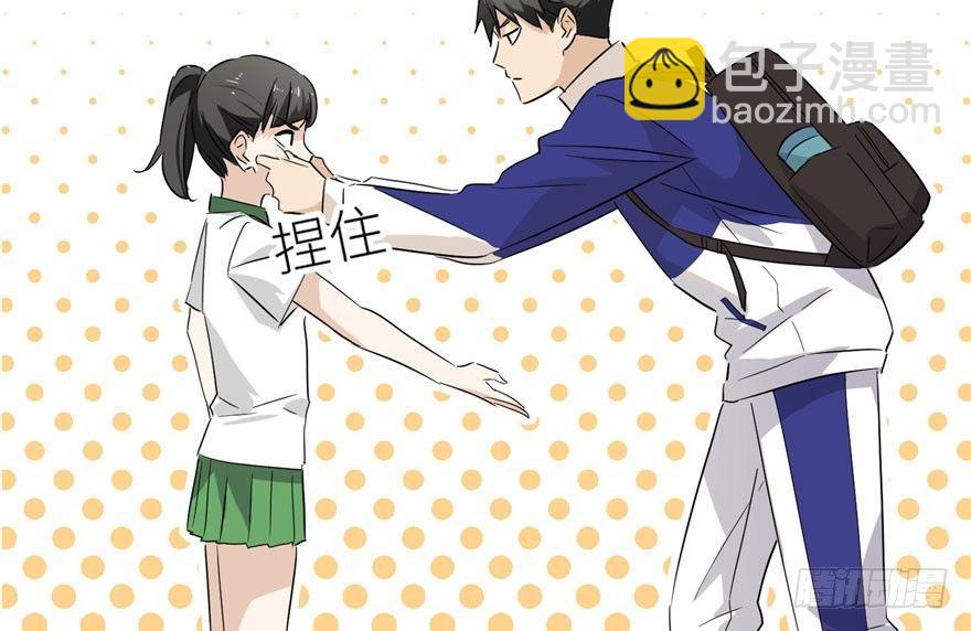 全球高武 - 001 武者世界(2/4) - 3