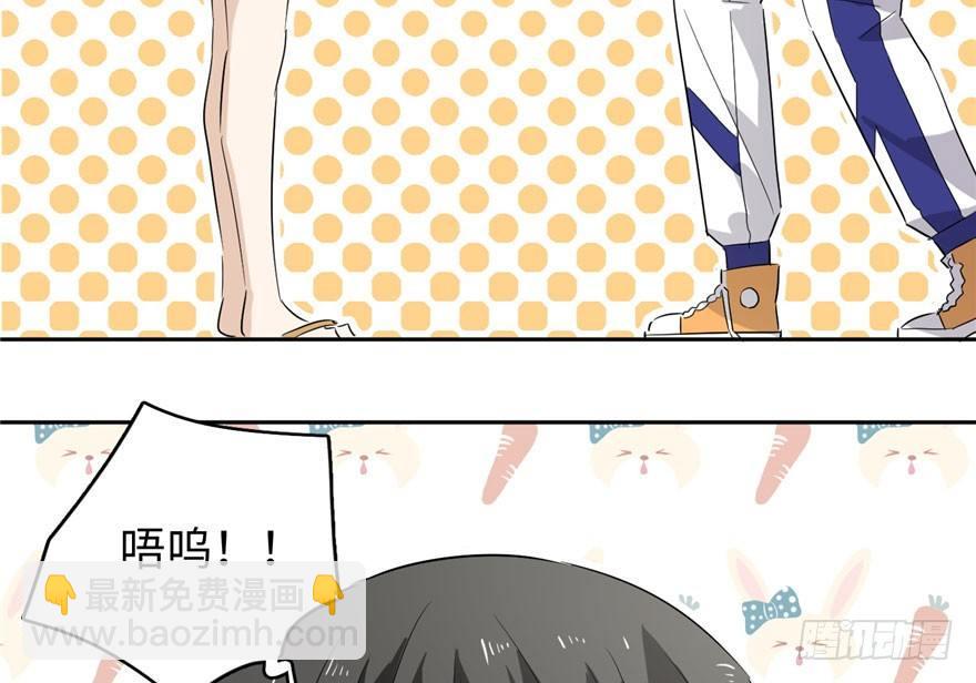 全球高武 - 001 武者世界(2/4) - 4