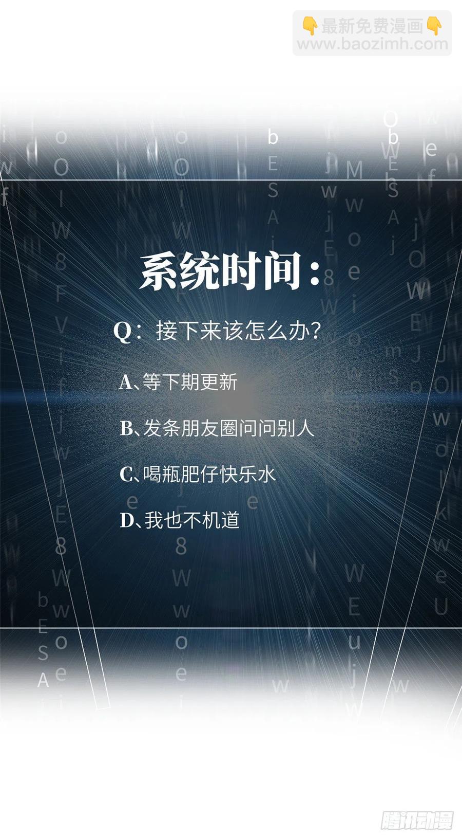 全球高武 - 99  武者的风格 - 3