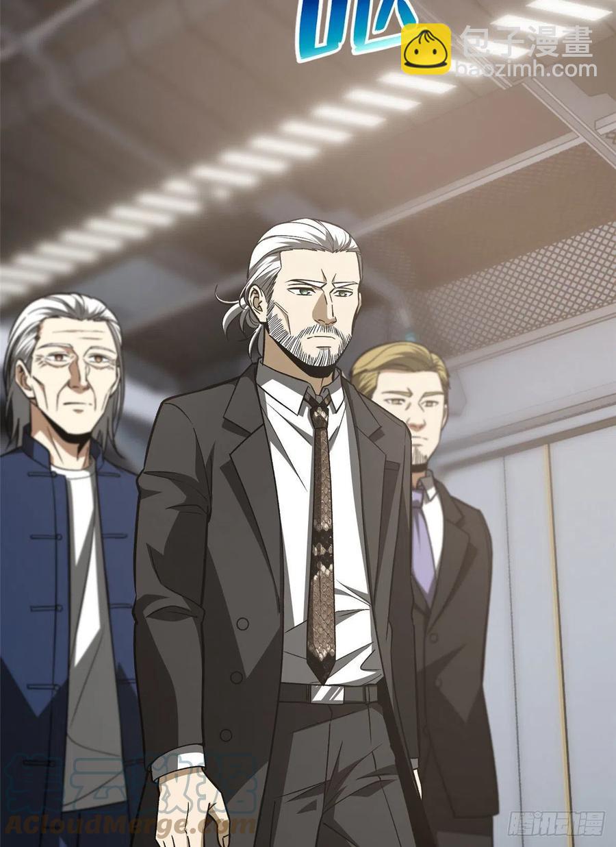 全球高武 - 115 小丑 - 3