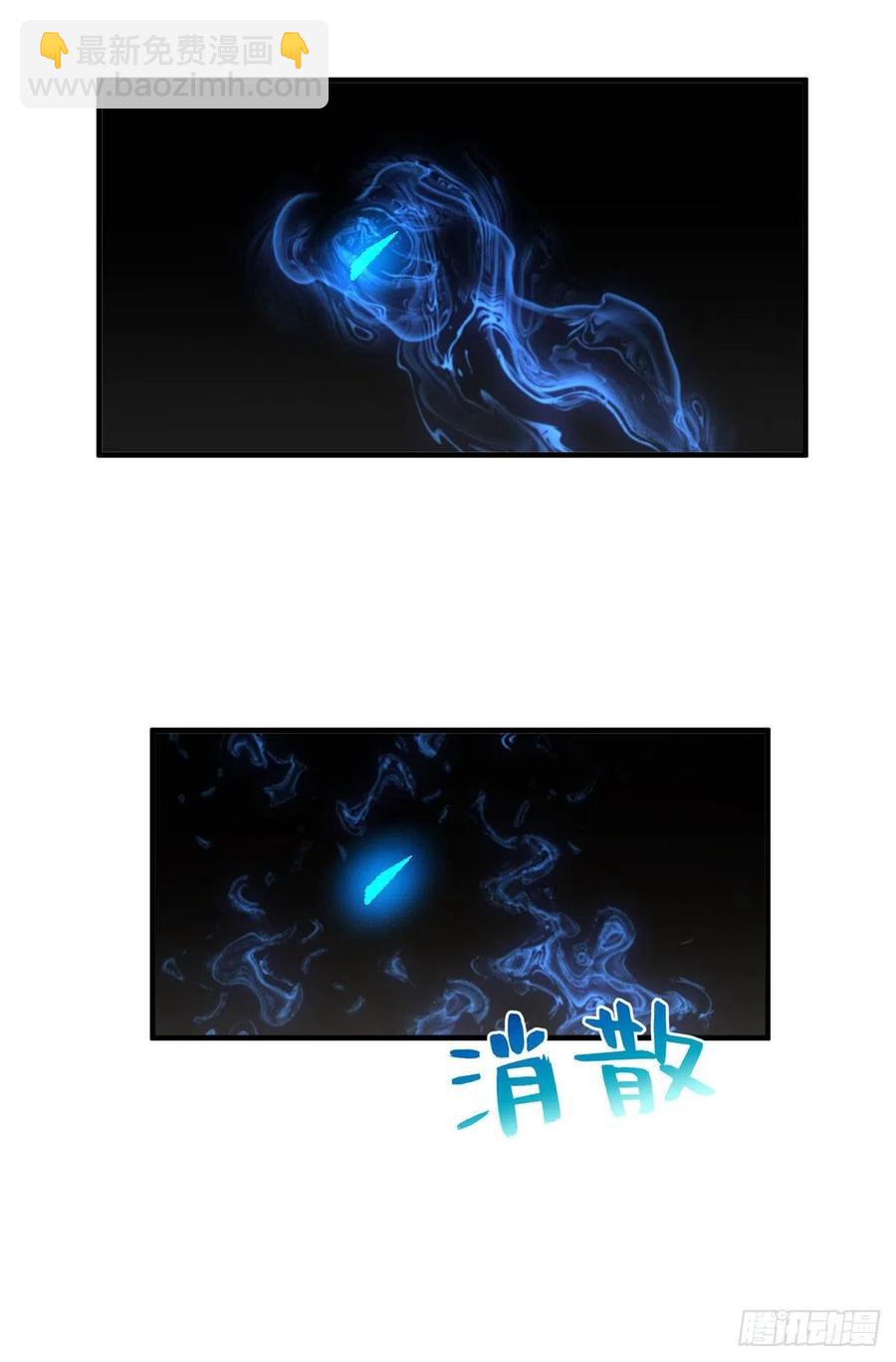 全球高武 - 115 小丑 - 1