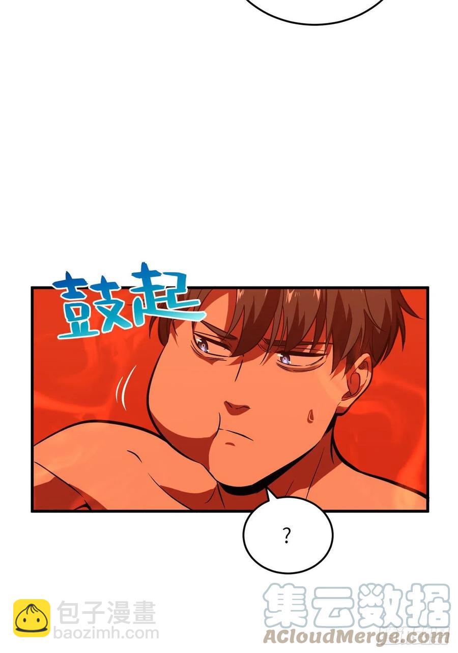 全球高武 - 117 三品高段 - 5