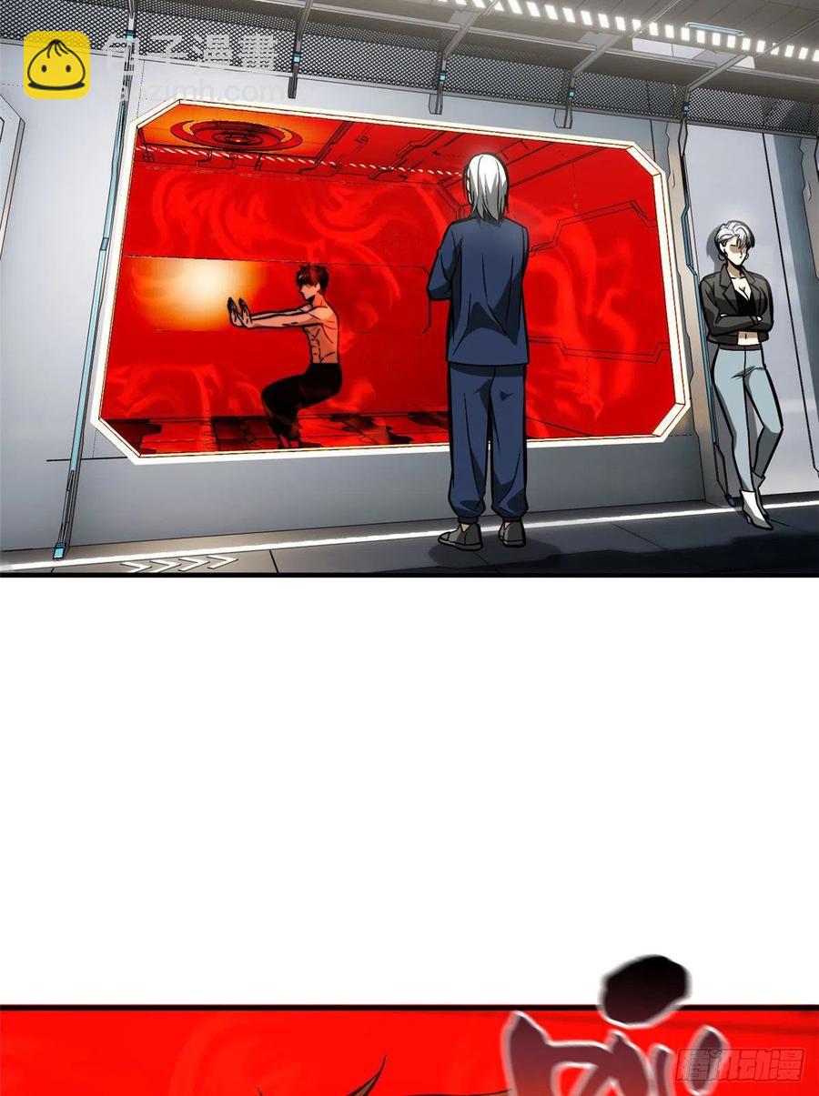 全球高武 - 117 三品高段 - 2