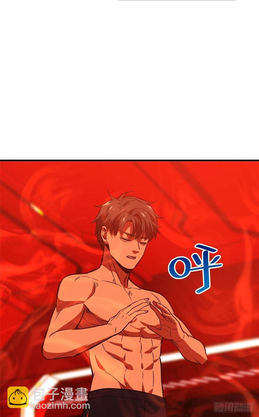 全球高武 - 117 三品高段 - 7