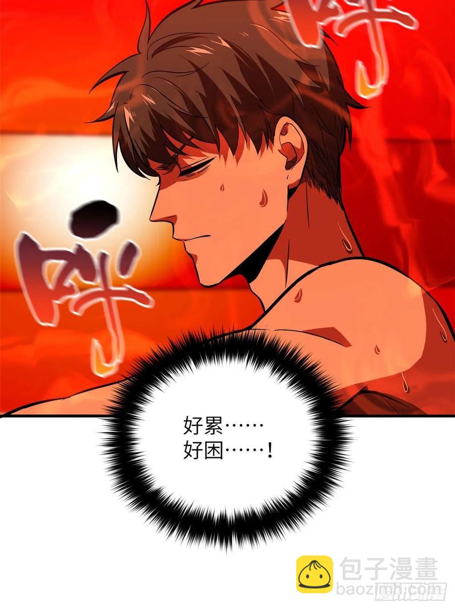 全球高武 - 117 三品高段 - 3