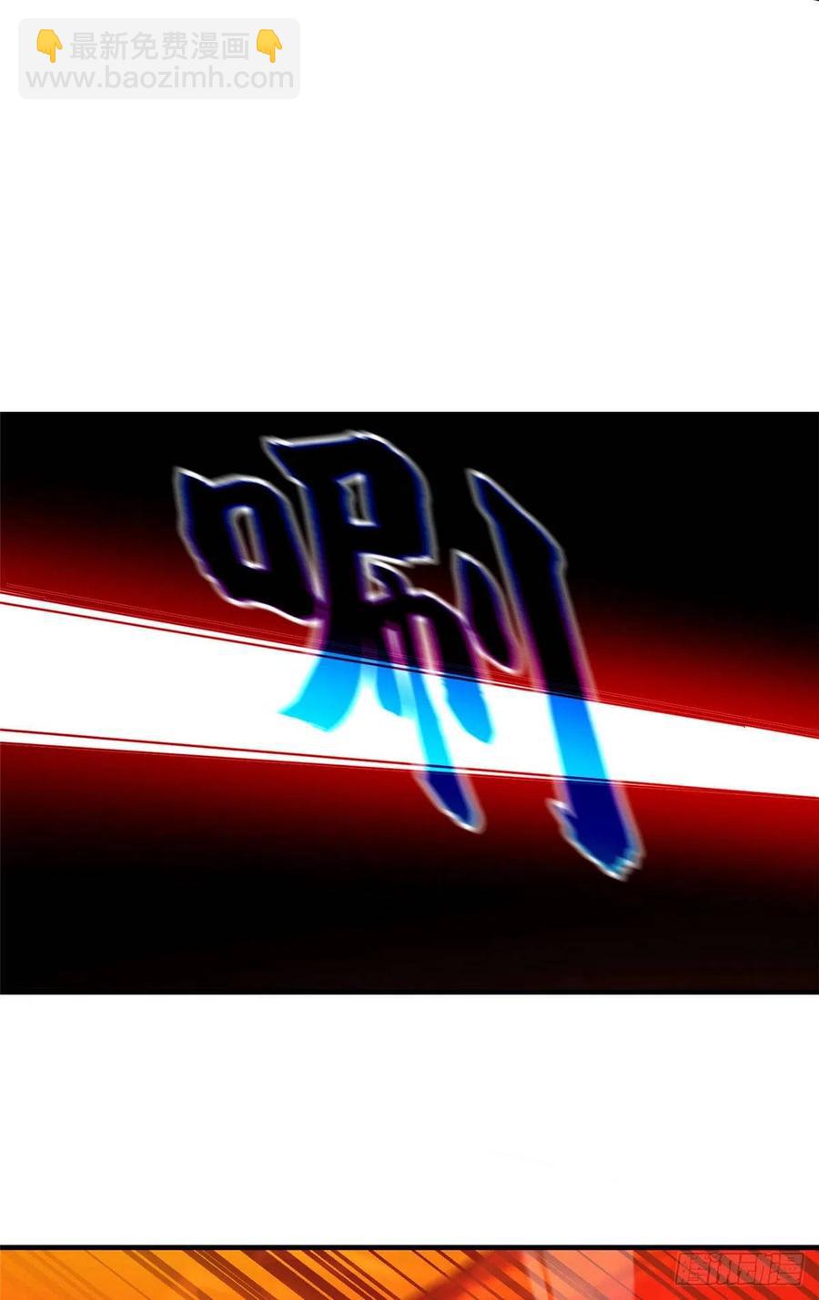 全球高武 - 117 三品高段 - 6