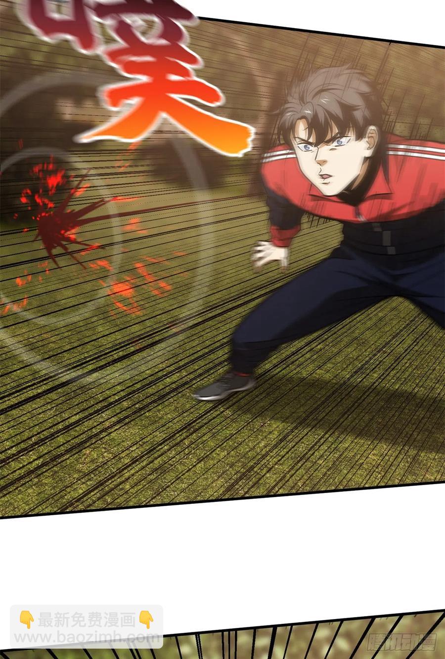 全球高武 - 119 血箭術 - 4