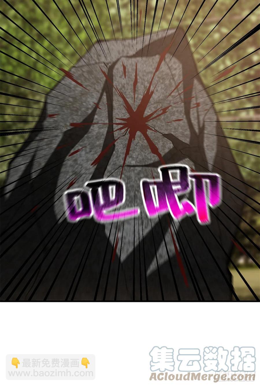 全球高武 - 119 血箭術 - 5