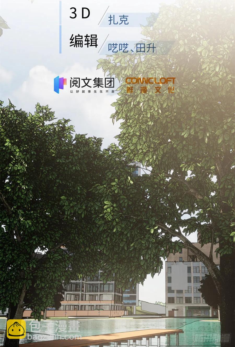 全球高武 - 119 血箭術 - 2