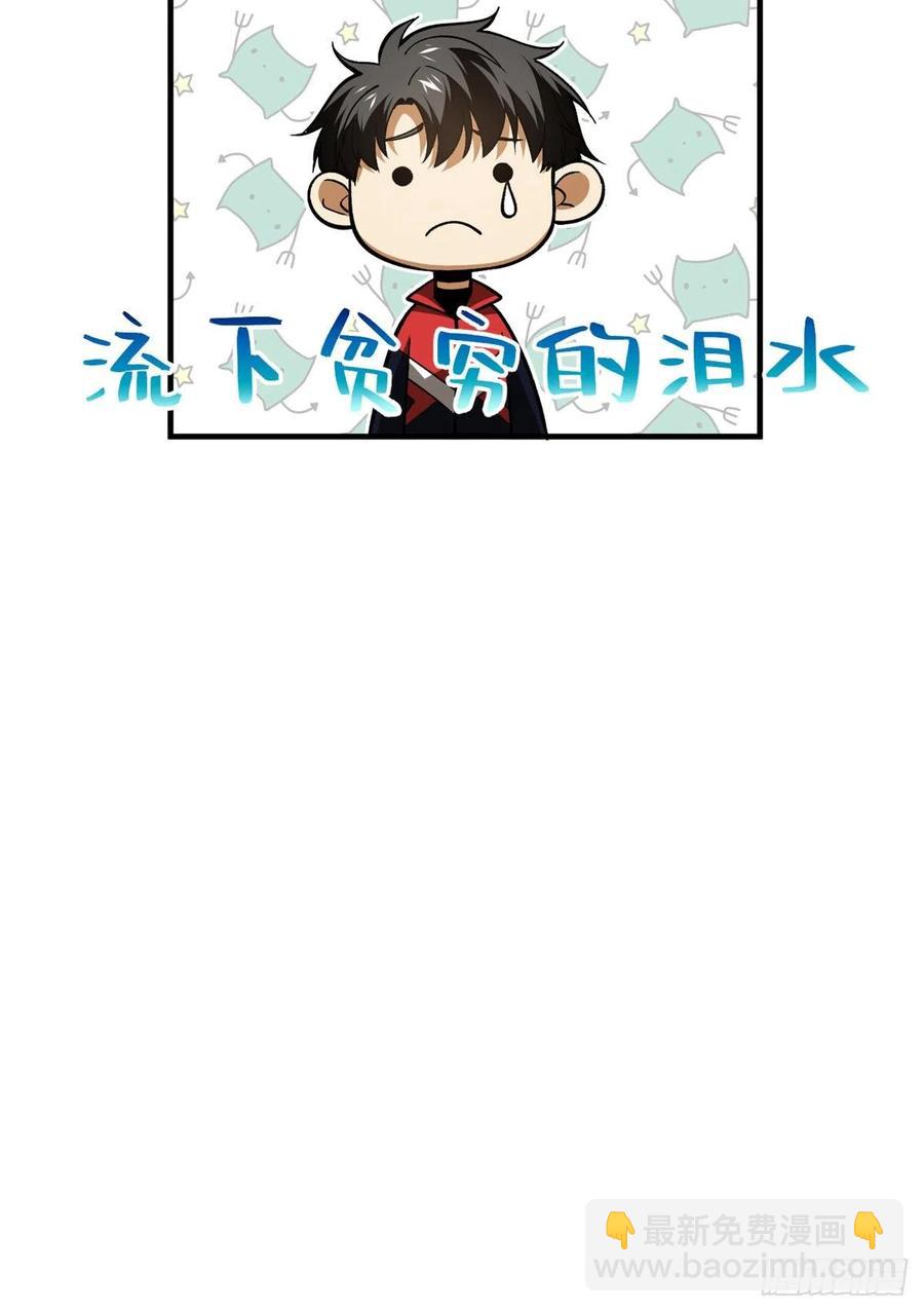 全球高武 - 119 血箭術 - 1