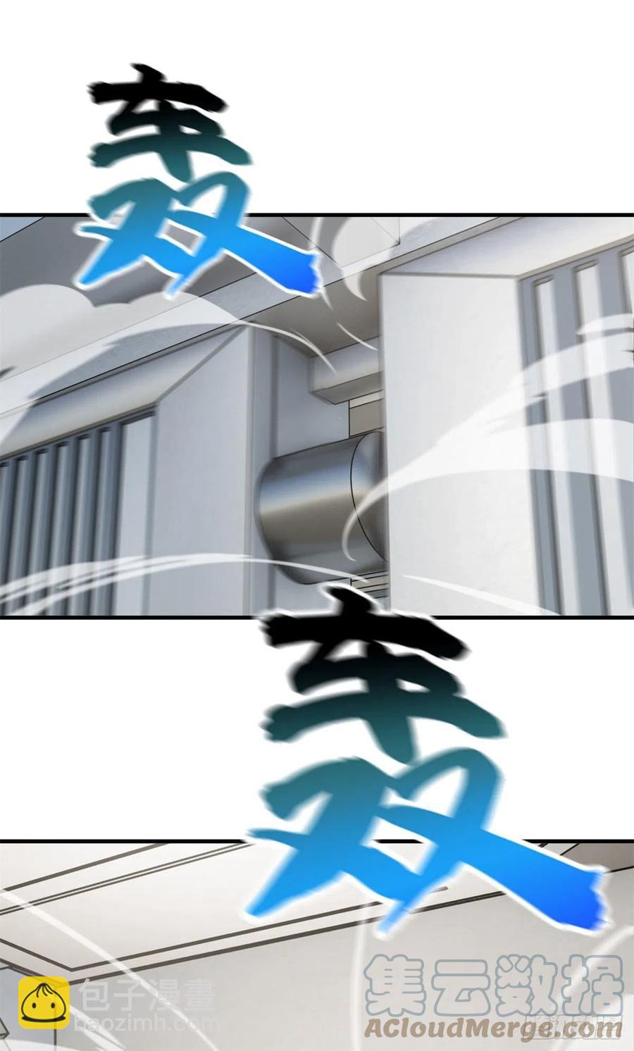 全球高武 - 123地窟之門(1/2) - 6