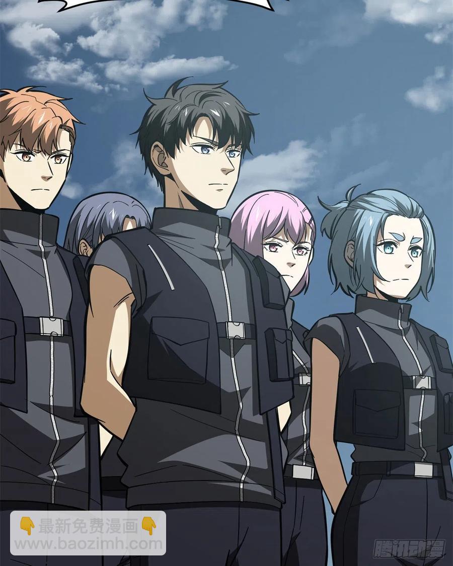 全球高武 - 123地窟之門(1/2) - 5