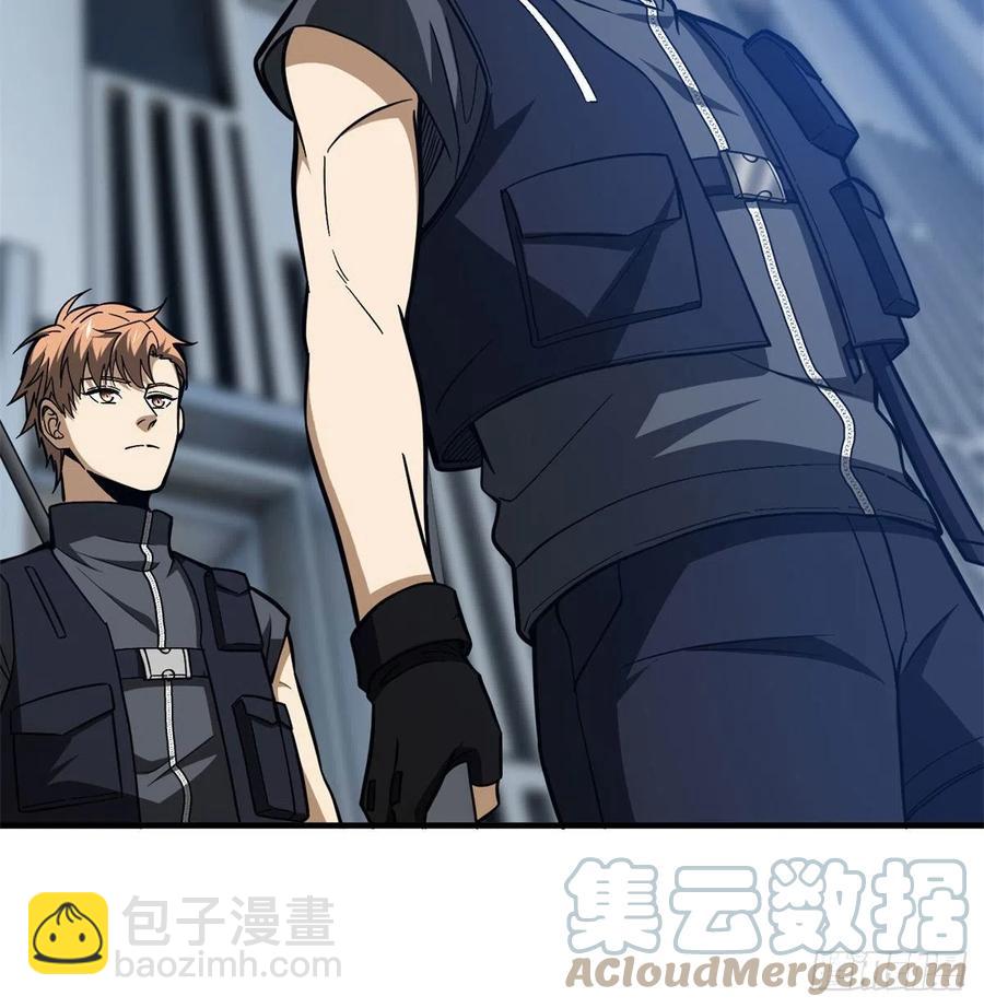 全球高武 - 123地窟之門(2/2) - 3