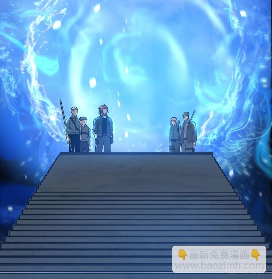 全球高武 - 123地窟之門(2/2) - 2