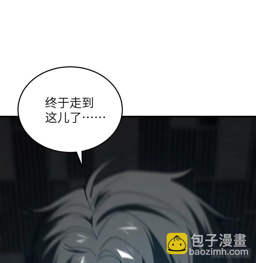 全球高武 - 123地窟之門(2/2) - 1