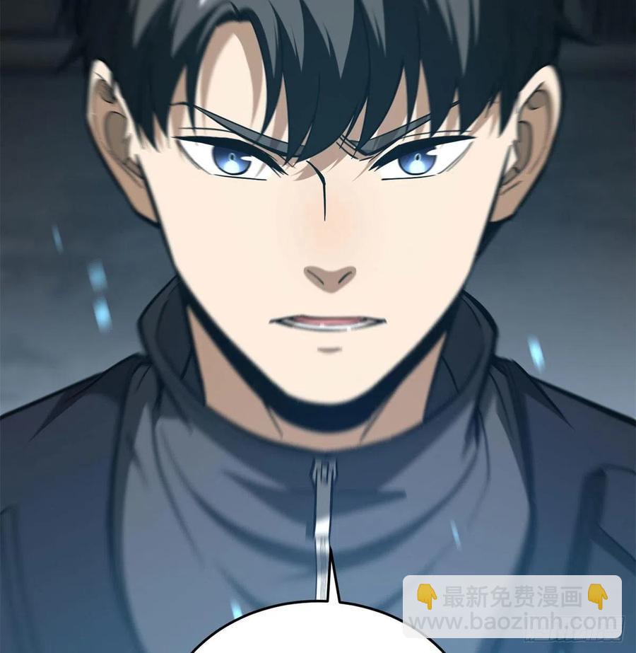 全球高武 - 123地窟之門(2/2) - 2