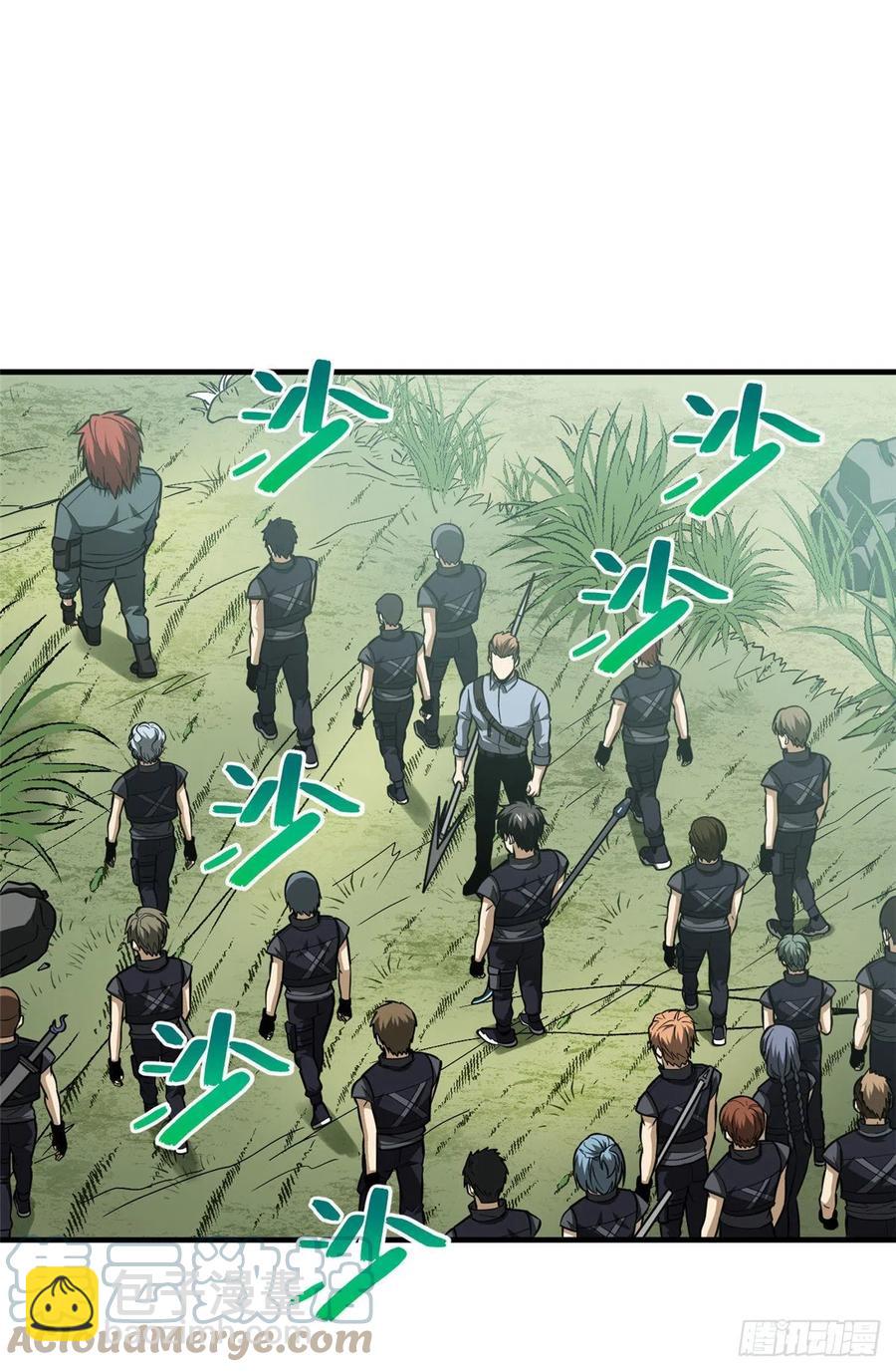 全球高武 - 127 矛盾 - 6