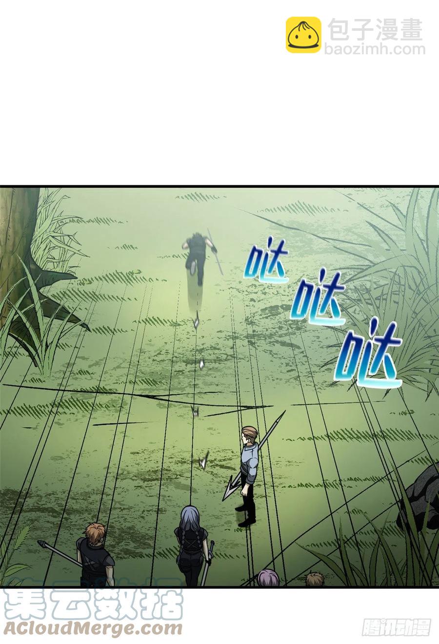 全球高武 - 127 矛盾 - 7