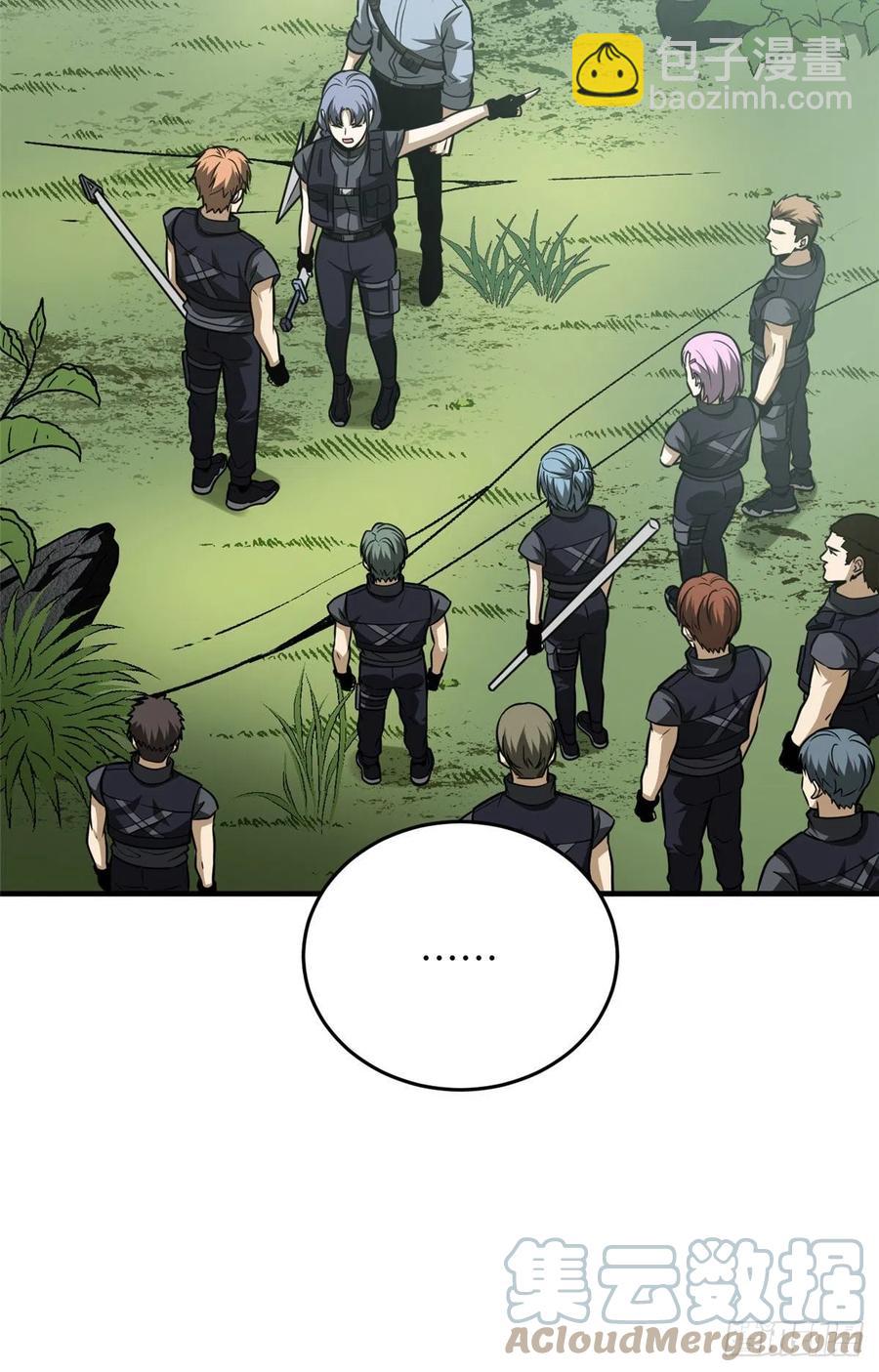 全球高武 - 127 矛盾 - 6