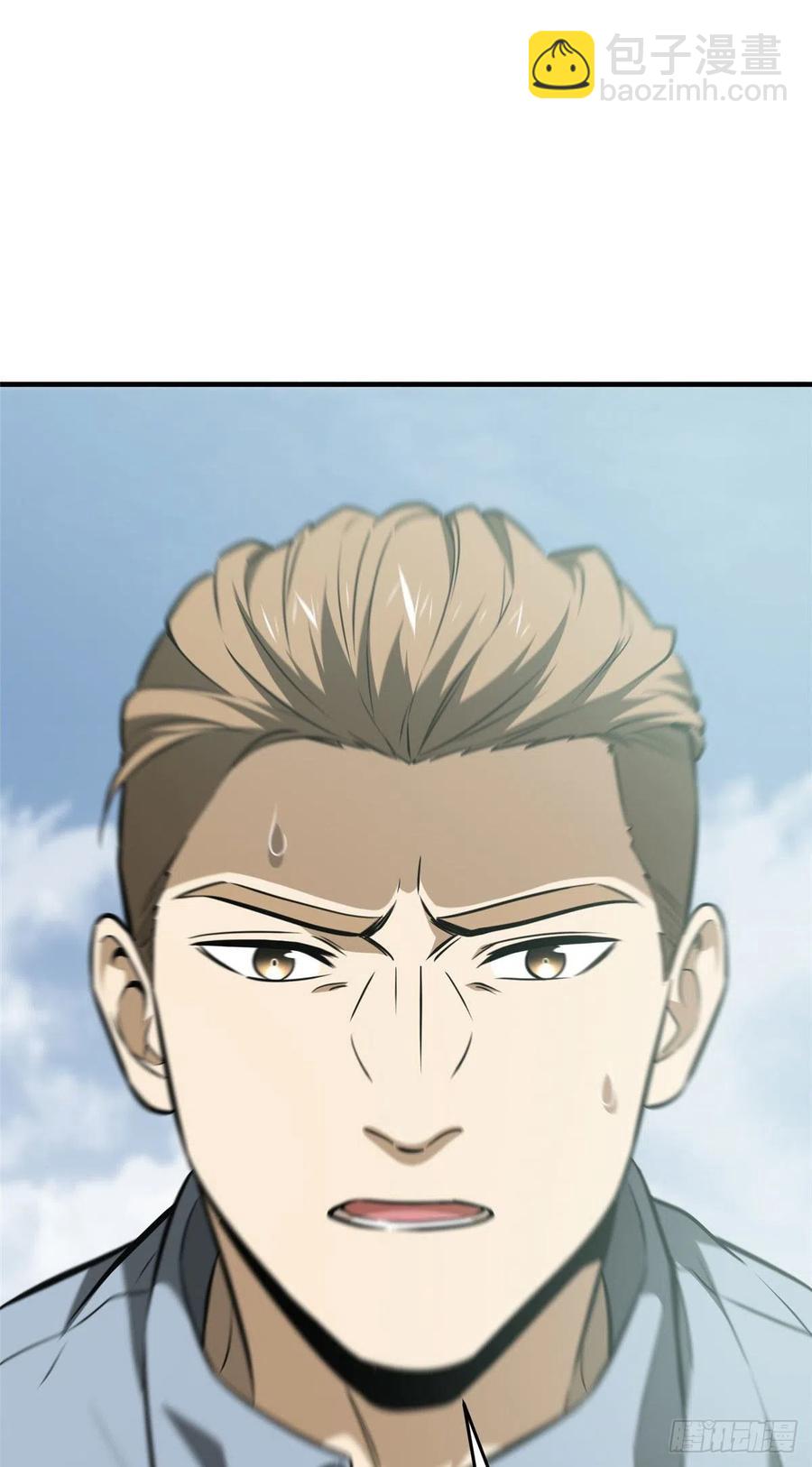 全球高武 - 127 矛盾 - 4