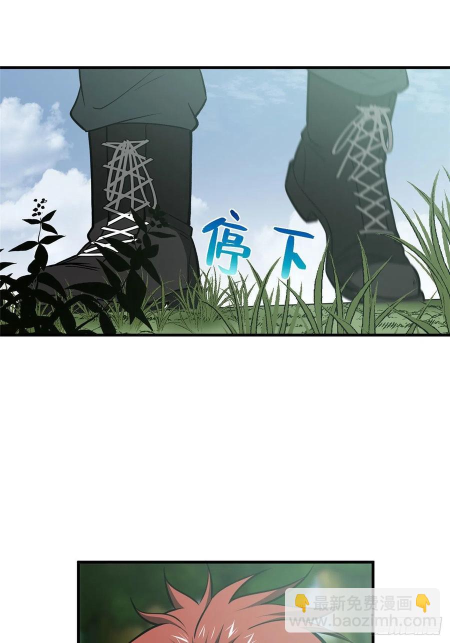 全球高武 - 127 矛盾 - 7