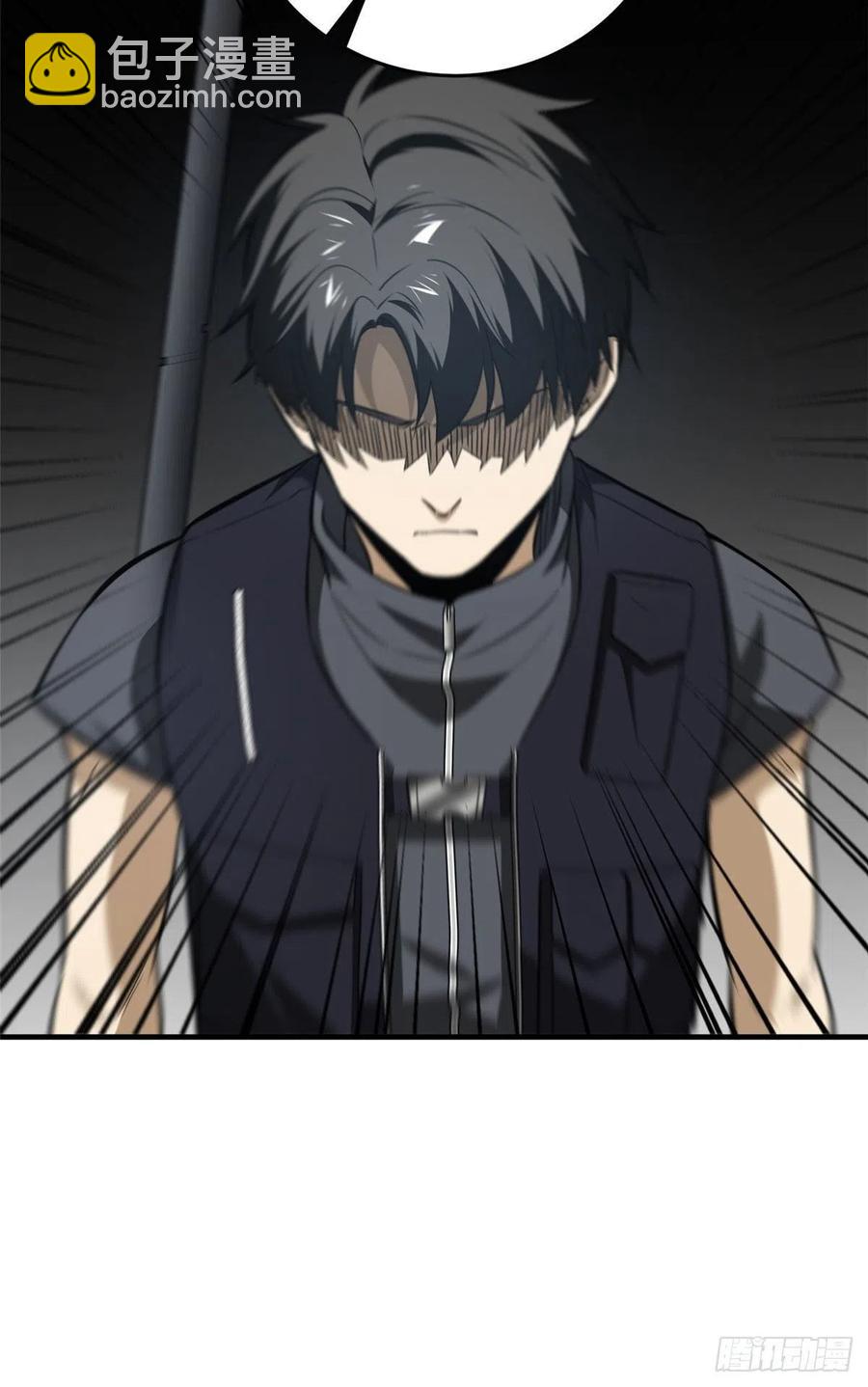 全球高武 - 127 矛盾 - 6