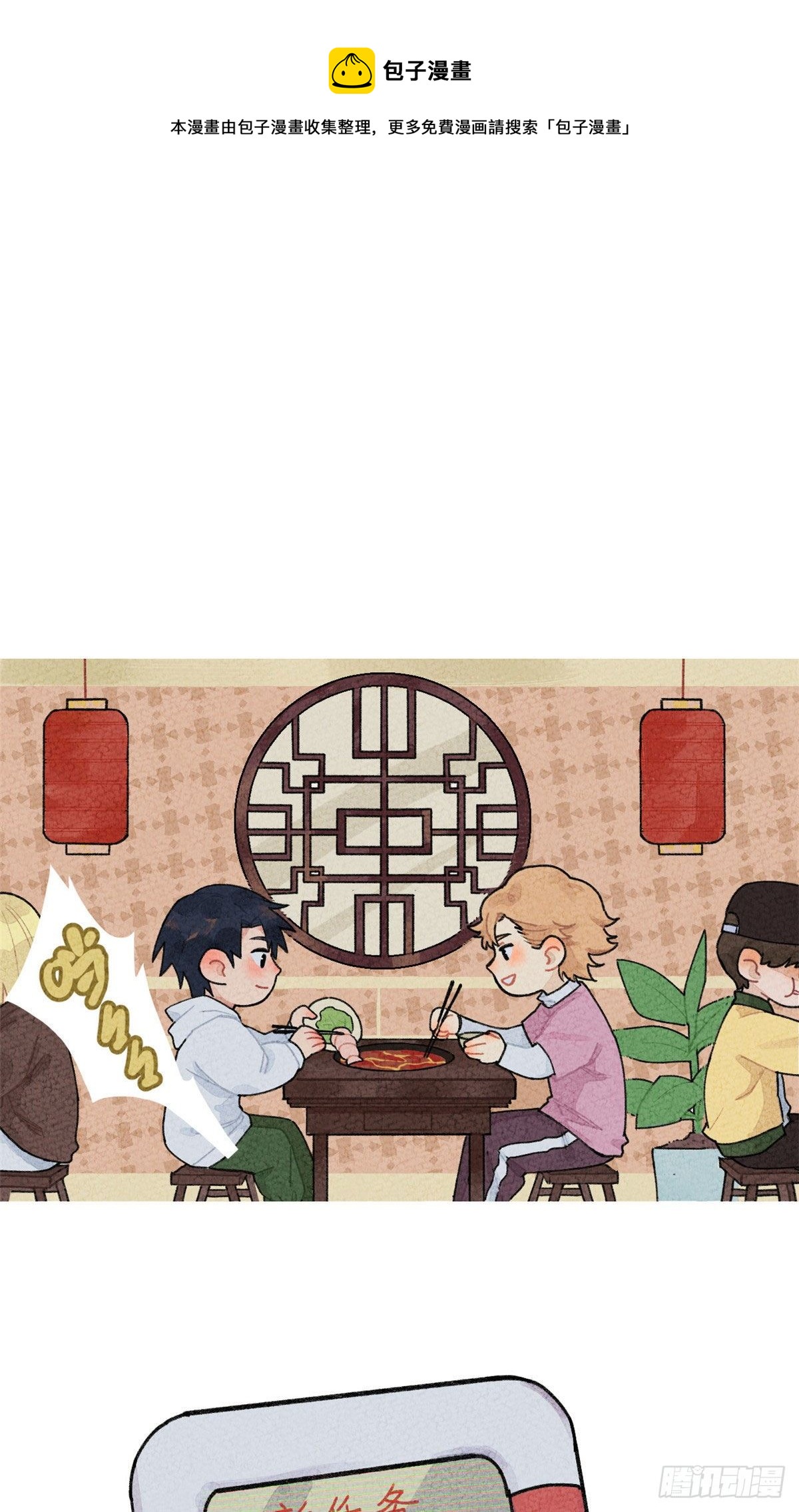 全球高武 - 番外一 - 1