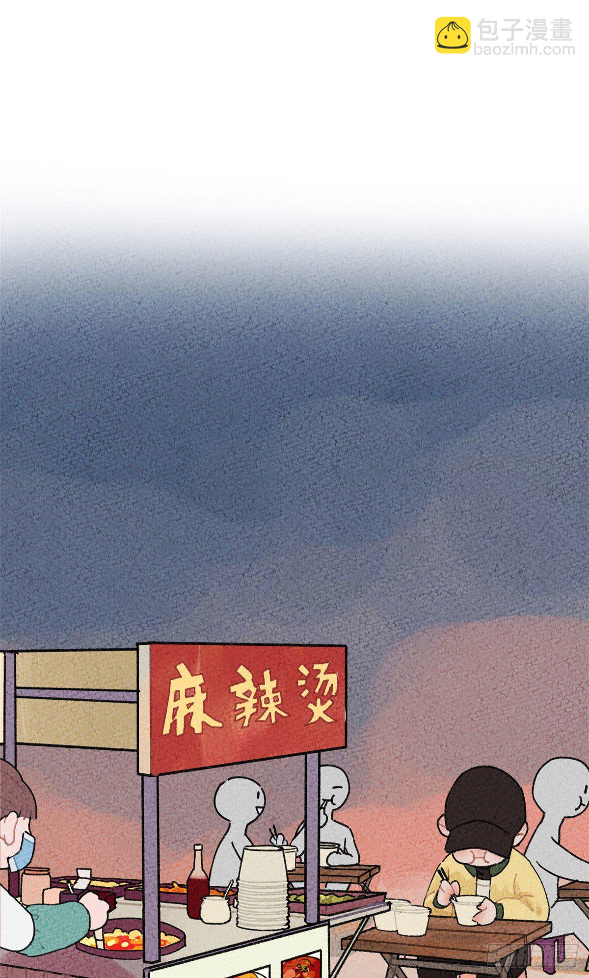 全球高武 - 番外一 - 2