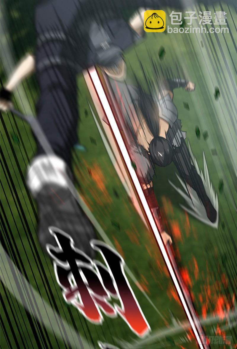 全球高武 - 129 不怪我(1/2) - 4