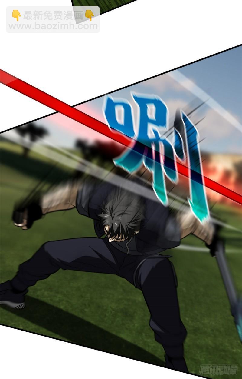 全球高武 - 129 不怪我(1/2) - 1